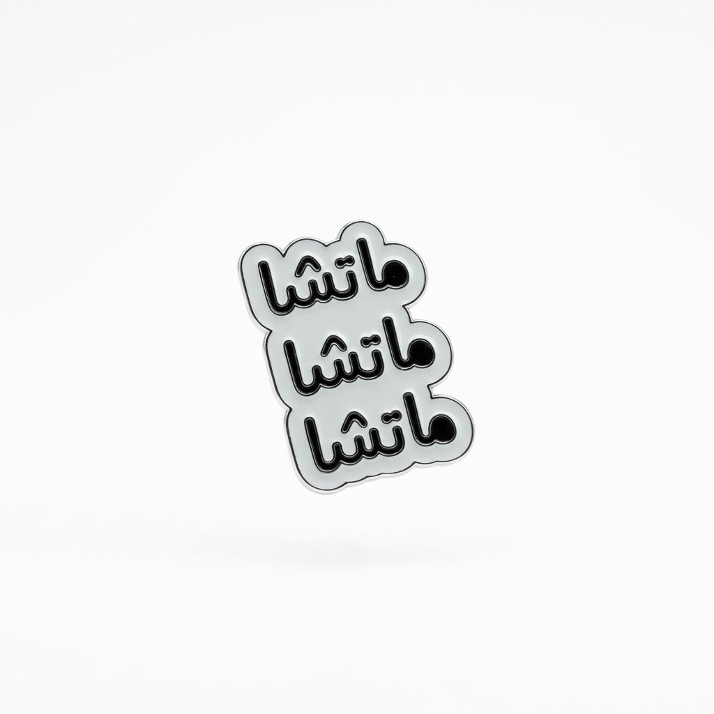 Phone Sticker