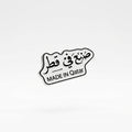 Phone Sticker