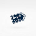 Phone Sticker
