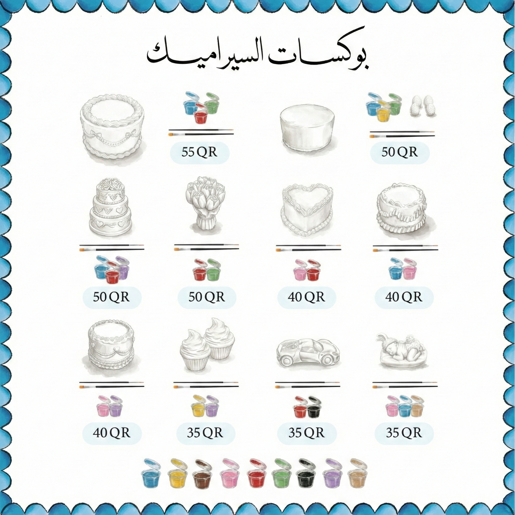 Heart-Detail Ceramic Cake